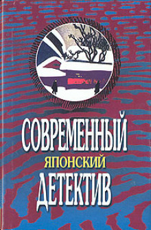 Аудиокнига Точки и линии