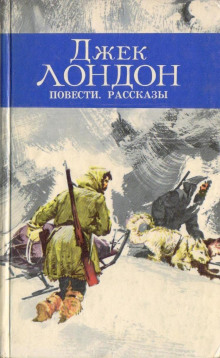 Аудиокнига На сороковой миле
