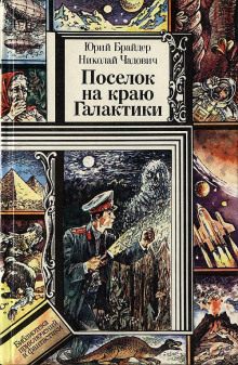Аудиокнига Опасное лекарство