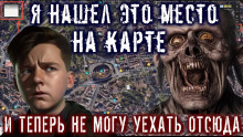 Аудиокнига Карта