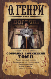 Аудиокнига Спрос и предложение