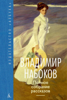 Аудиокнига Благость