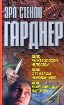 Аудиокнига Тень прошлого