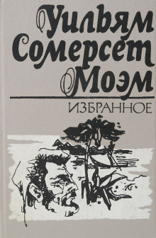 Аудиокнига Рыжий