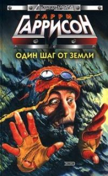 Аудиокнига История конца