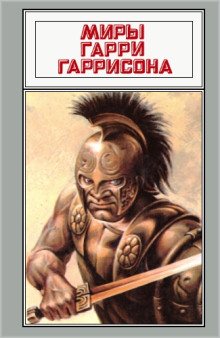 Аудиокнига Рассказы