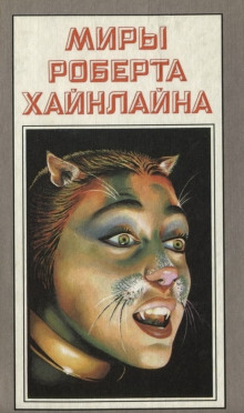 Аудиокнига Рассказы