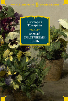 Аудиокнига УПК