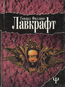 Аудиокнига Единственный наследник