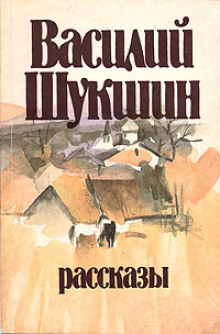 Аудиокнига Кукушкины слезки