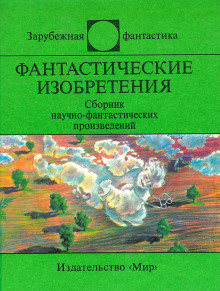 Аудиокнига Вот именно