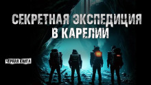 Аудиокнига Дорога снов