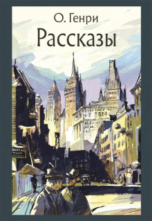 Аудиокнига Сказочный принц