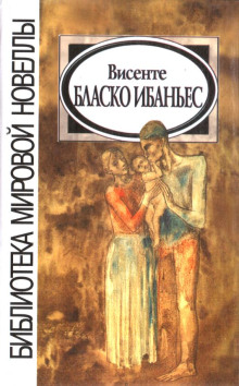 Аудиокнига Двойной выстрел