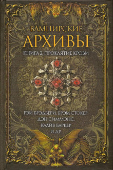 Аудиокнига Подмена