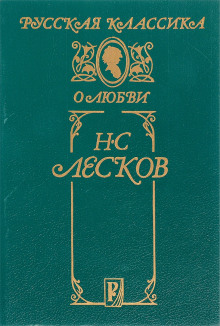 Аудиокнига Совместители