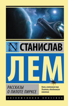 Аудиокнига Испытание