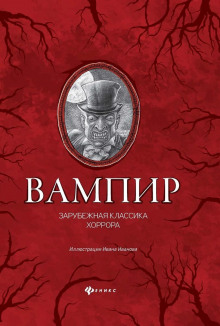 Аудиокнига Обезьянья лапа