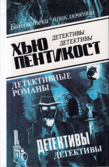 Аудиокнига Дом на горе