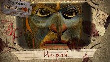 Аудиокнига Играй