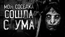 Аудиокнига Мне надо