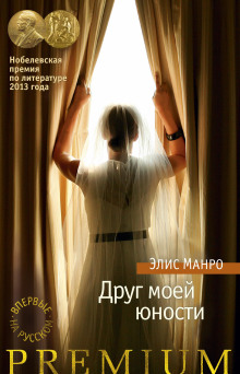 Аудиокнига Менстанг
