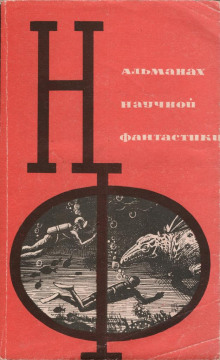 Аудиокнига Слушайте, слушайте!…
