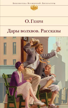 Аудиокнига Негодное правило