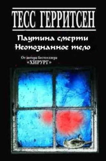 Аудиокнига Рассказы