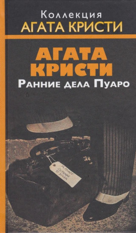 Аудиокнига Приключение Джонни Уэйверли