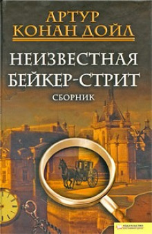 Аудиокнига Динамитный вечер накануне рождества