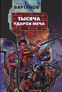 Аудиокнига Королева