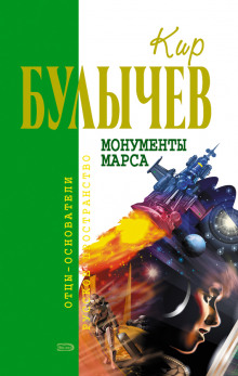 Аудиокнига Спасите Галю!